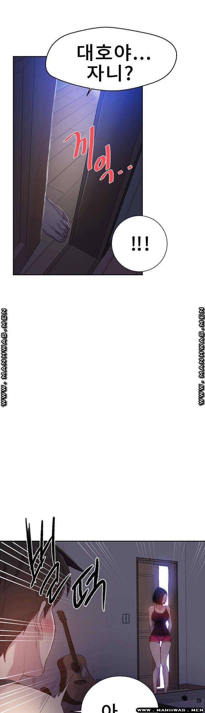 18+ Secret Class Raw Chapter 77 page 39