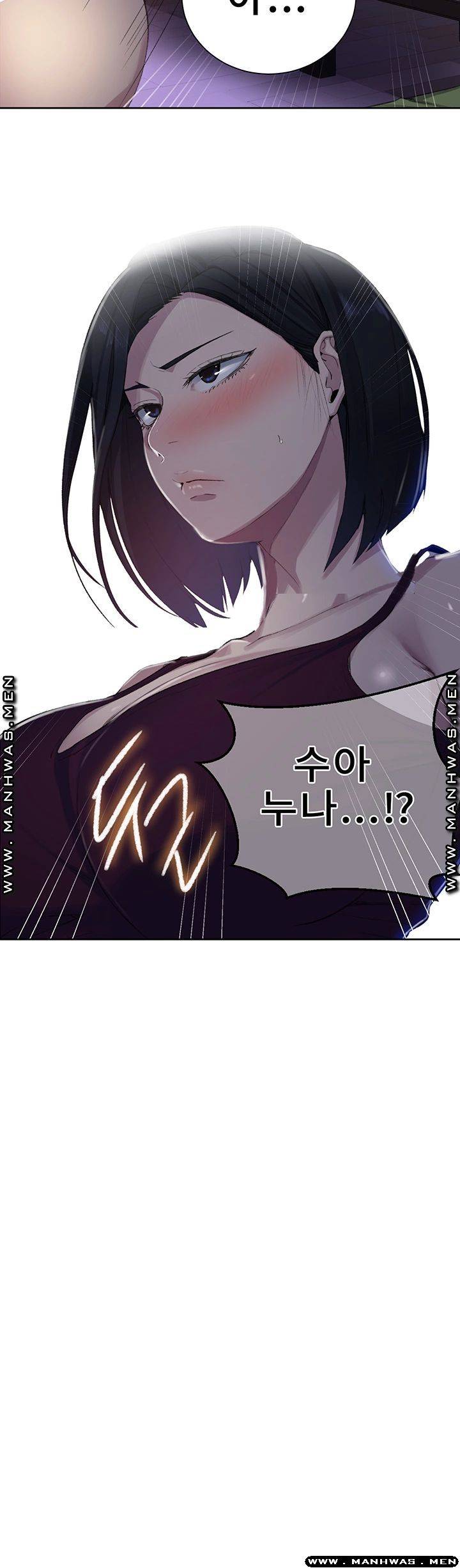 18+ Secret Class Raw Chapter 77 page 40