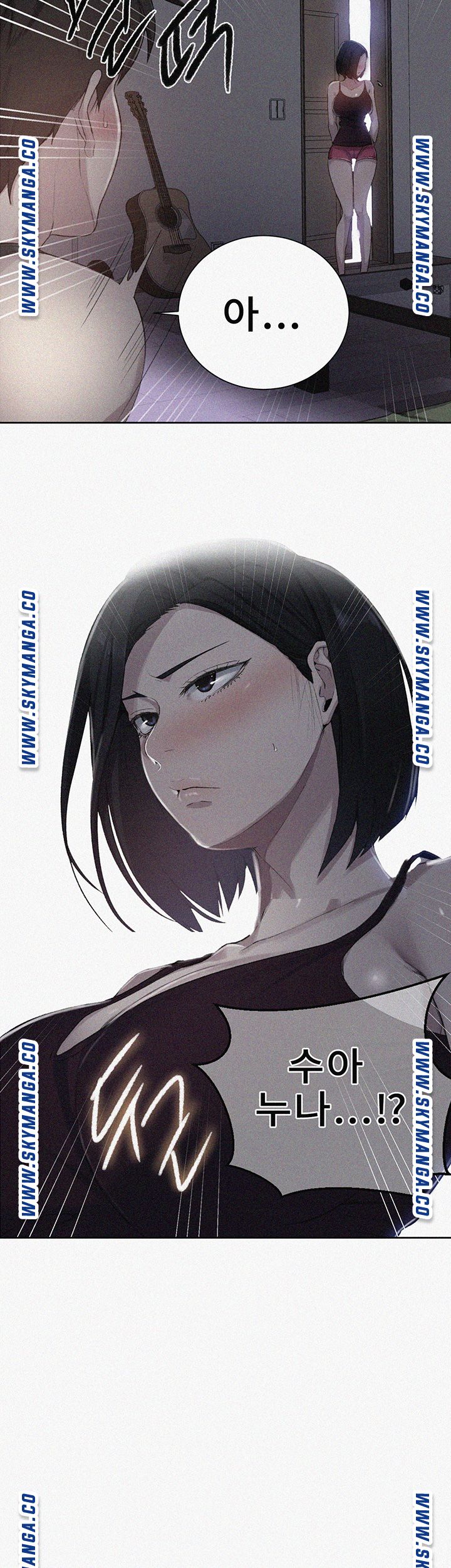 18+ Secret Class Raw Chapter 78 page 2