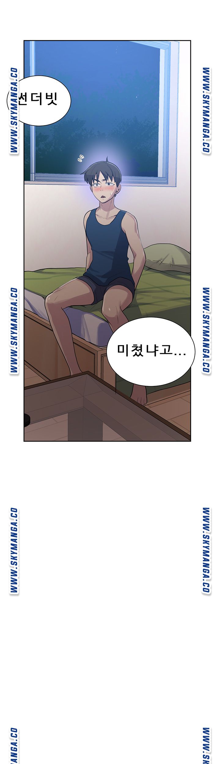 18+ Secret Class Raw Chapter 78 page 11