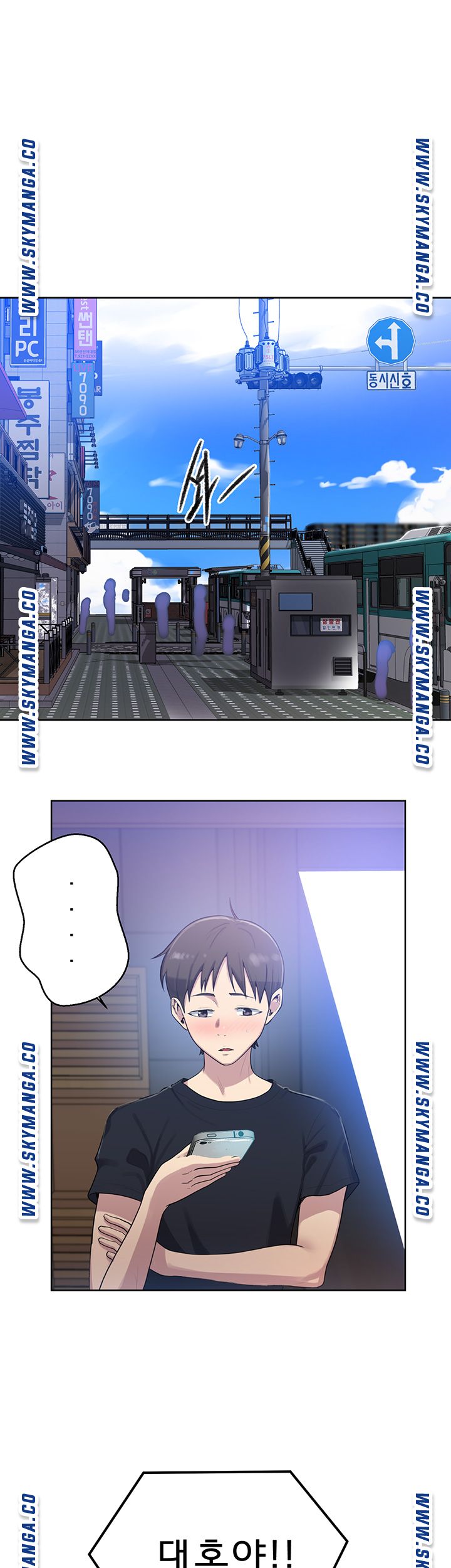 18+ Secret Class Raw Chapter 78 page 13