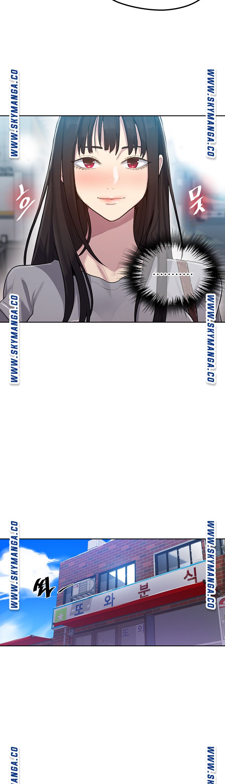 18+ Secret Class Raw Chapter 78 page 17