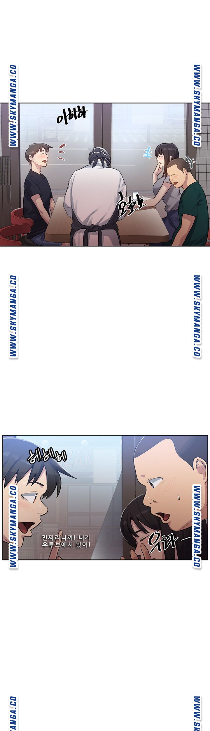 18+ Secret Class Raw Chapter 78 page 18