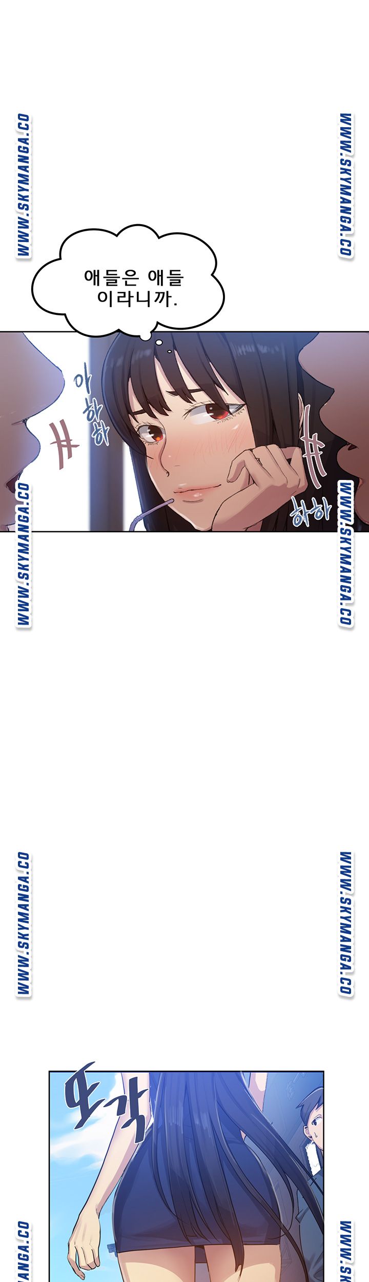18+ Secret Class Raw Chapter 78 page 20