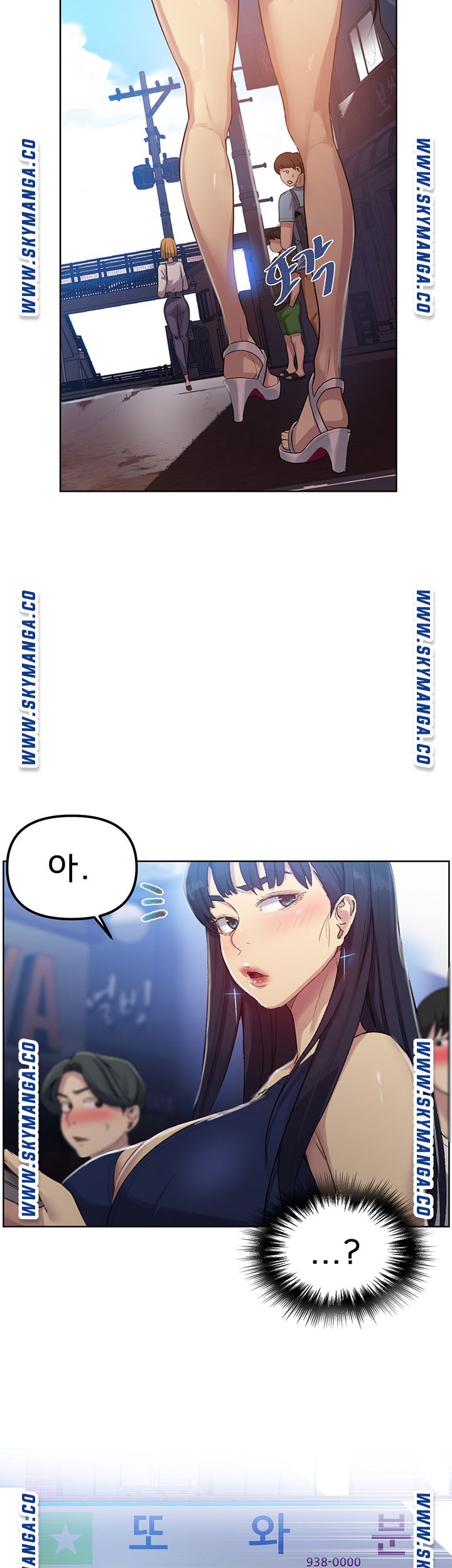 18+ Secret Class Raw Chapter 78 page 21