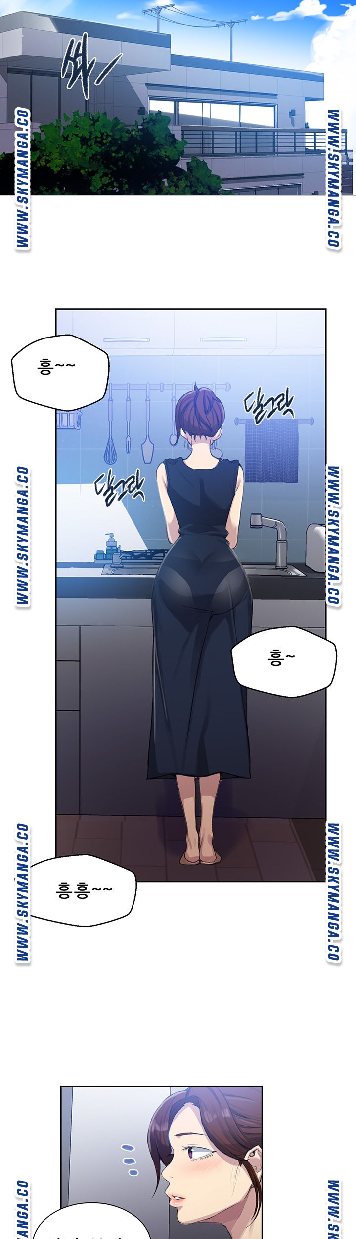 18+ Secret Class Raw Chapter 78 page 24