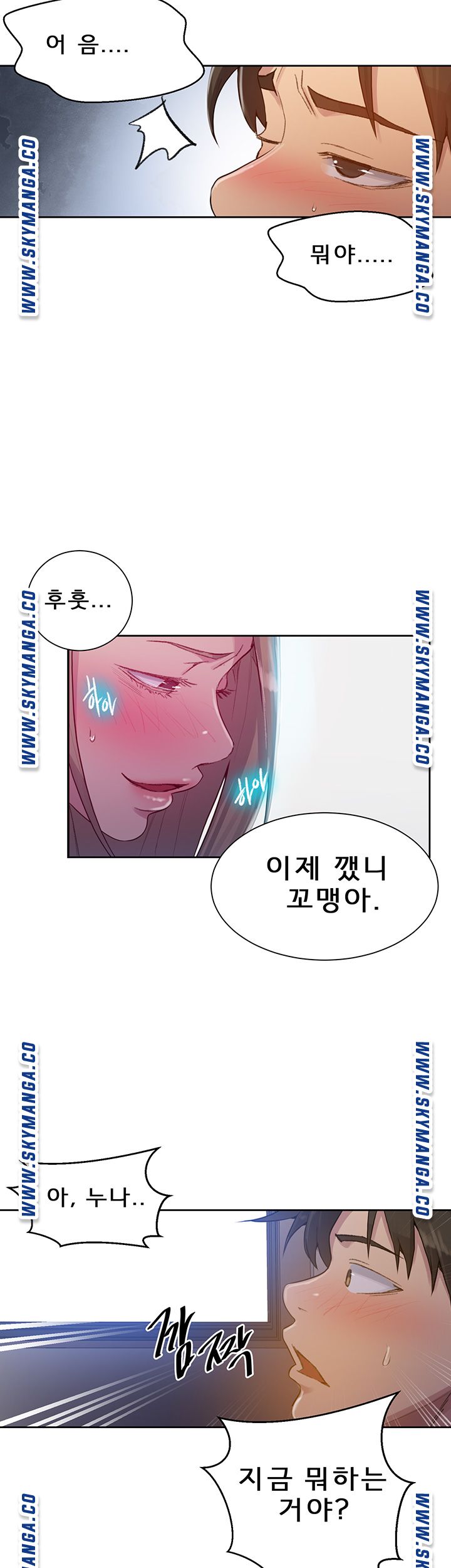 18+ Secret Class Raw Chapter 78 page 37