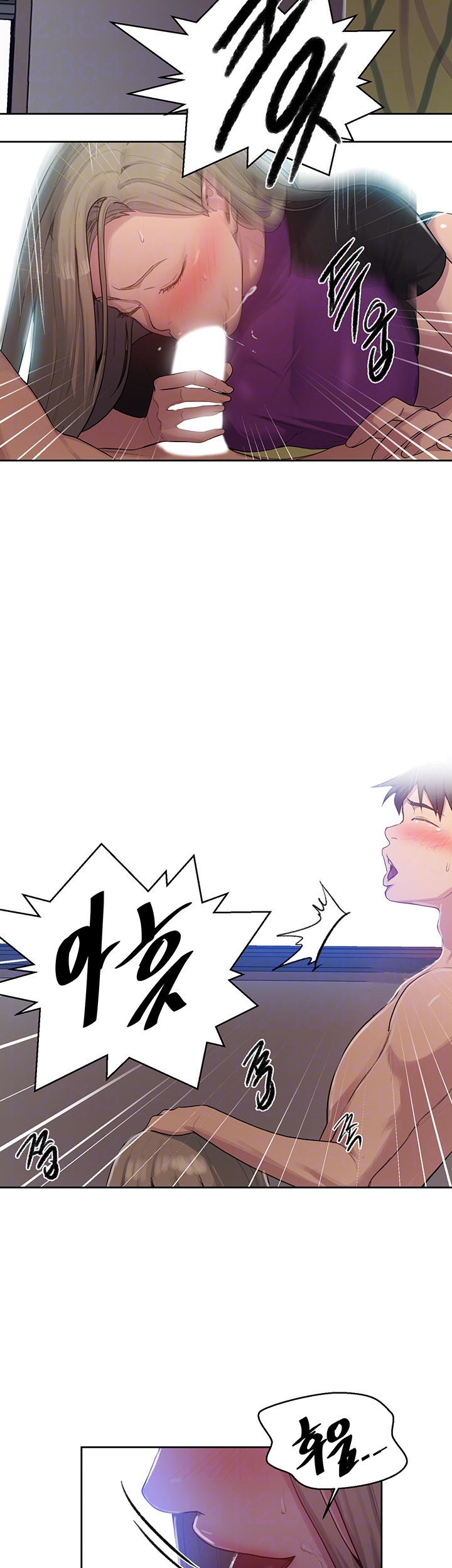 18+ Secret Class Raw Chapter 79 page 14
