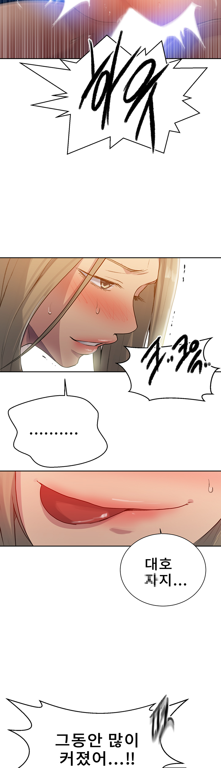 18+ Secret Class Raw Chapter 79 page 22