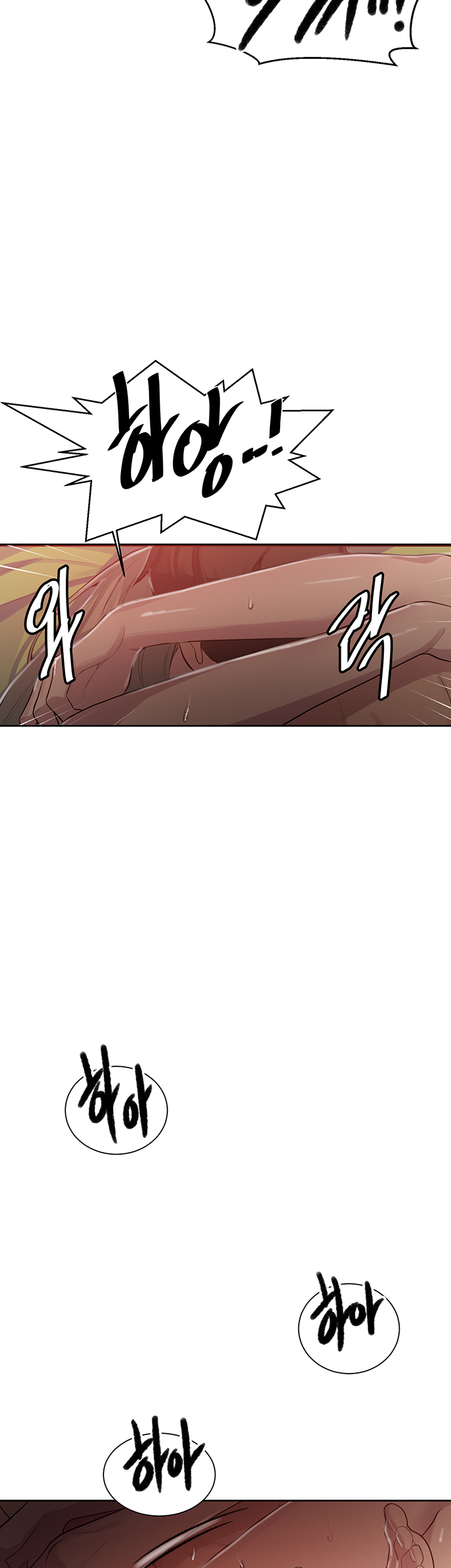 18+ Secret Class Raw Chapter 79 page 34