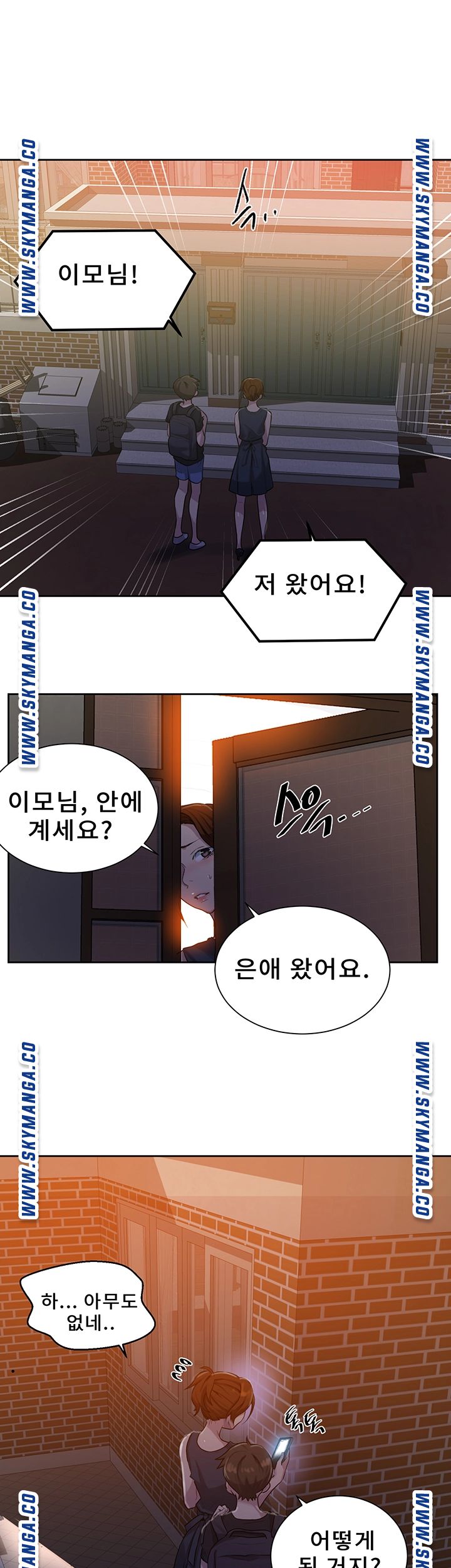 18+ Secret Class Raw Chapter 80 page 34