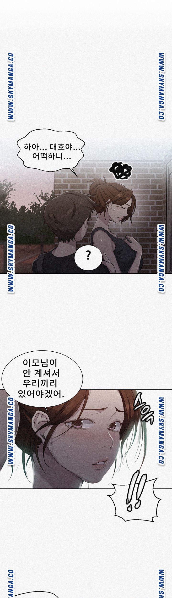 18+ Secret Class Raw Chapter 81 page 1
