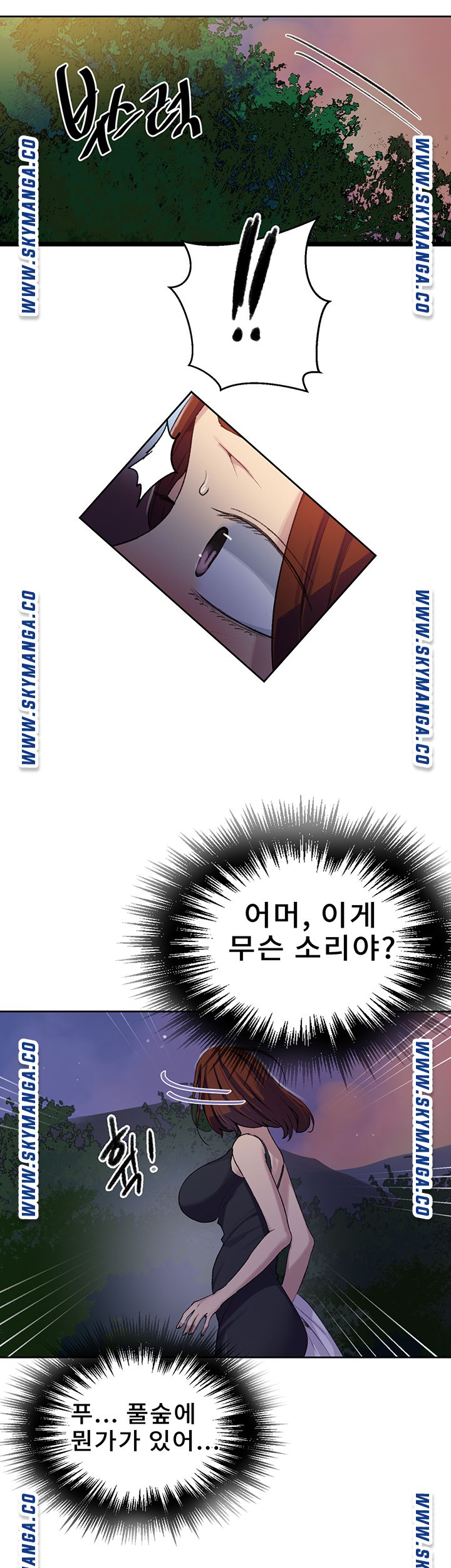 18+ Secret Class Raw Chapter 81 page 16