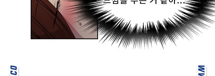 18+ Secret Class Raw Chapter 81 page 24