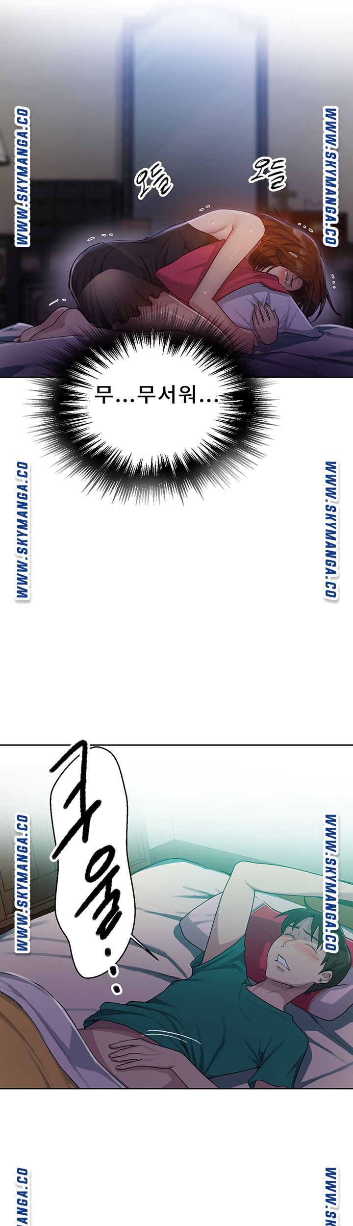 18+ Secret Class Raw Chapter 81 page 27