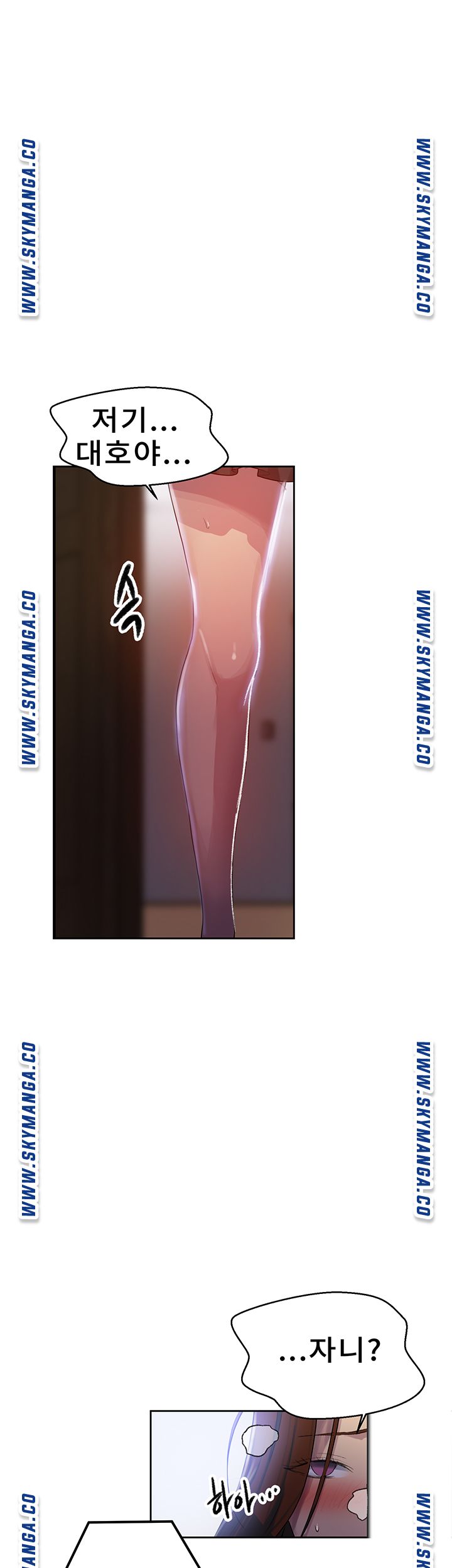 18+ Secret Class Raw Chapter 81 page 28