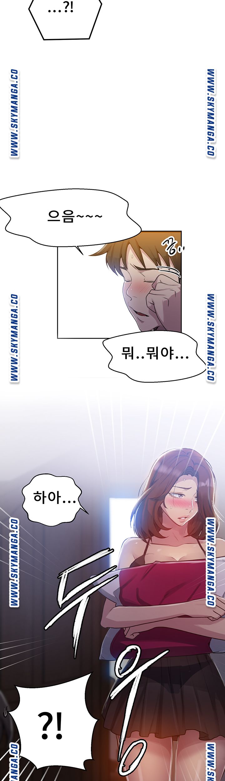 18+ Secret Class Raw Chapter 81 page 29
