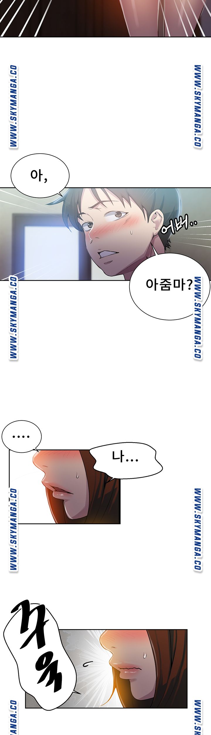 18+ Secret Class Raw Chapter 81 page 30