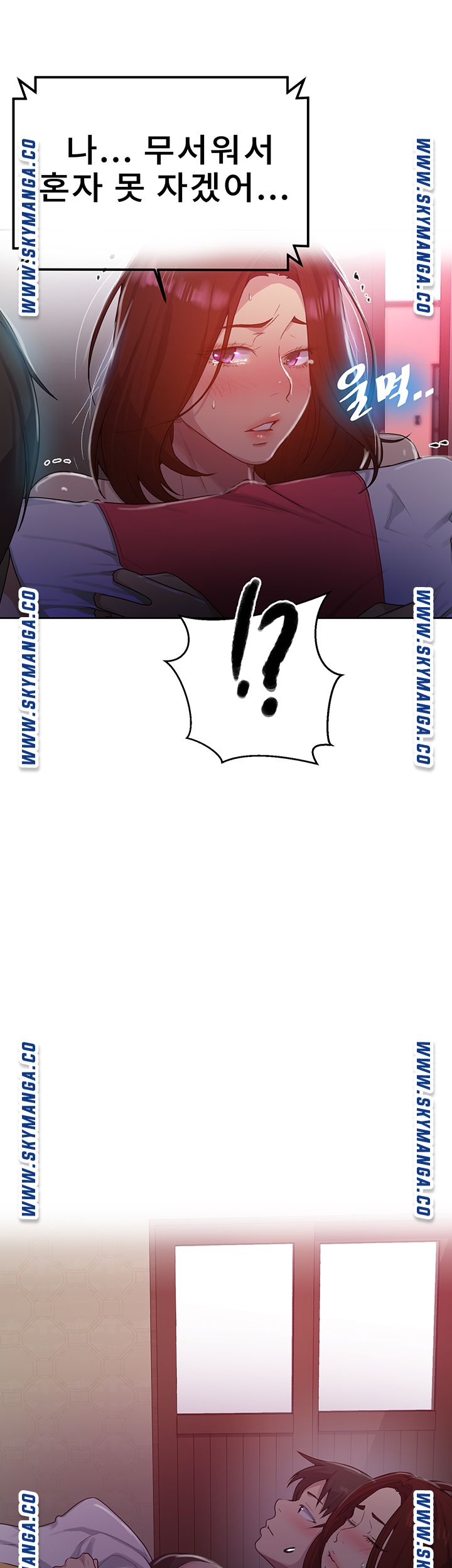 18+ Secret Class Raw Chapter 81 page 33