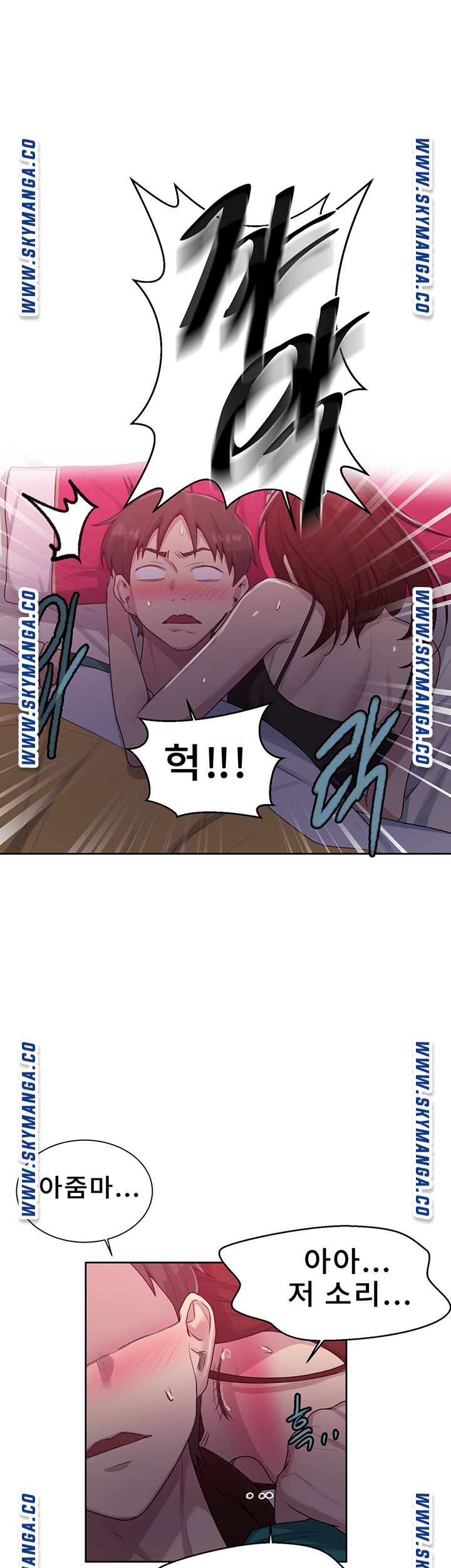 18+ Secret Class Raw Chapter 81 page 36