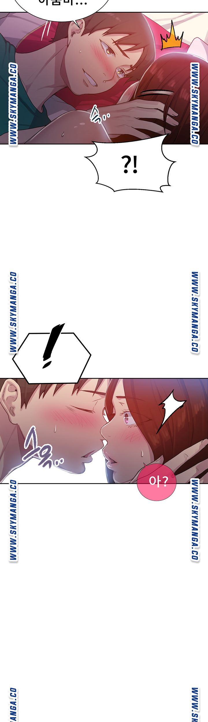 18+ Secret Class Raw Chapter 81 page 38