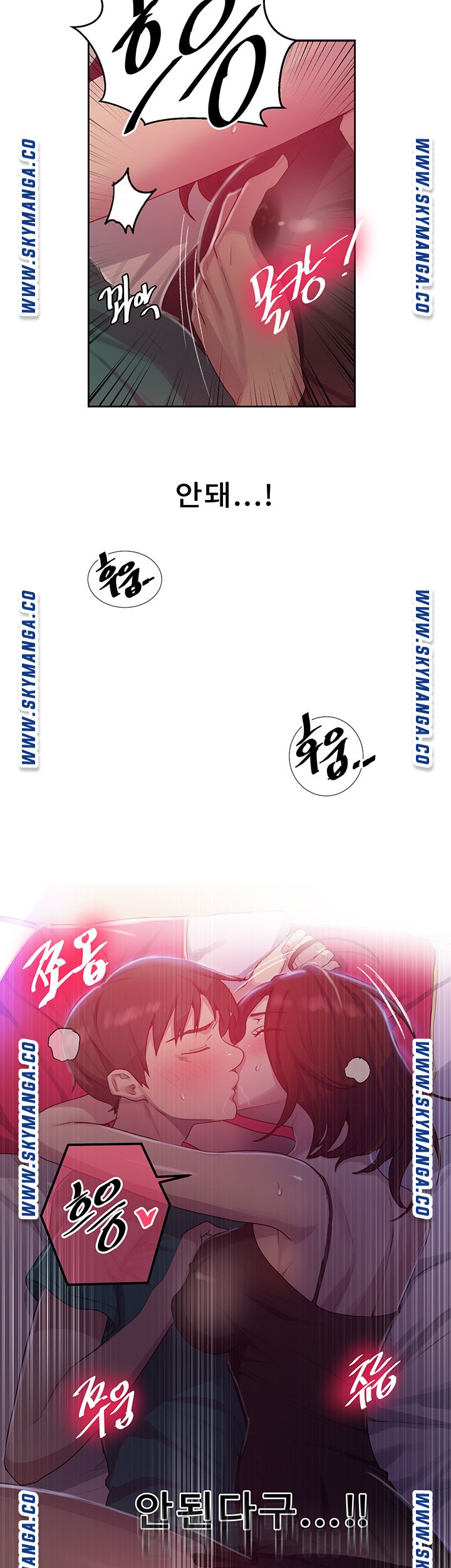 18+ Secret Class Raw Chapter 81 page 42