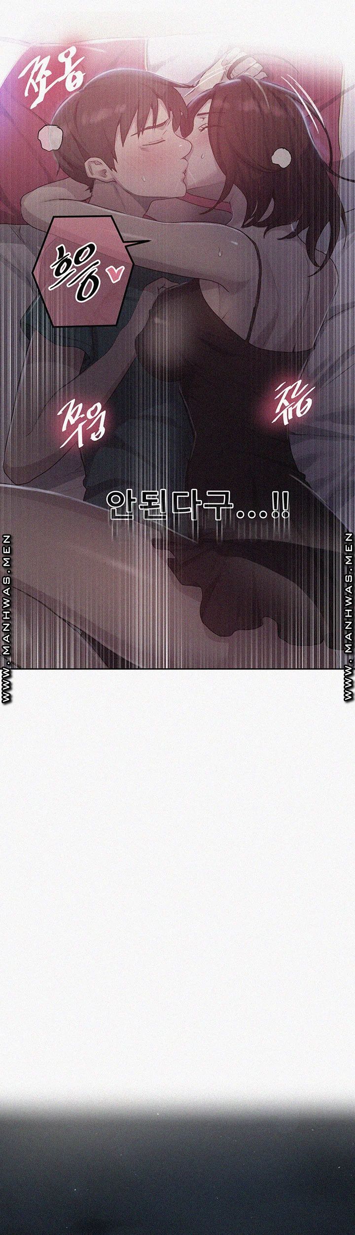 18+ Secret Class Raw Chapter 82 page 3