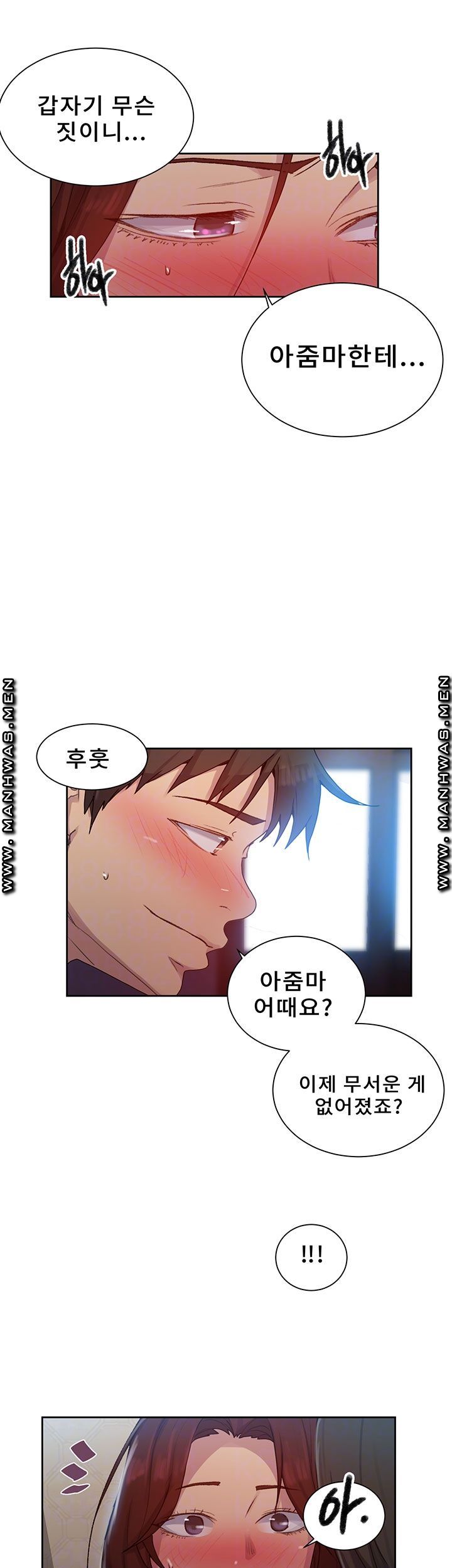 18+ Secret Class Raw Chapter 82 page 9