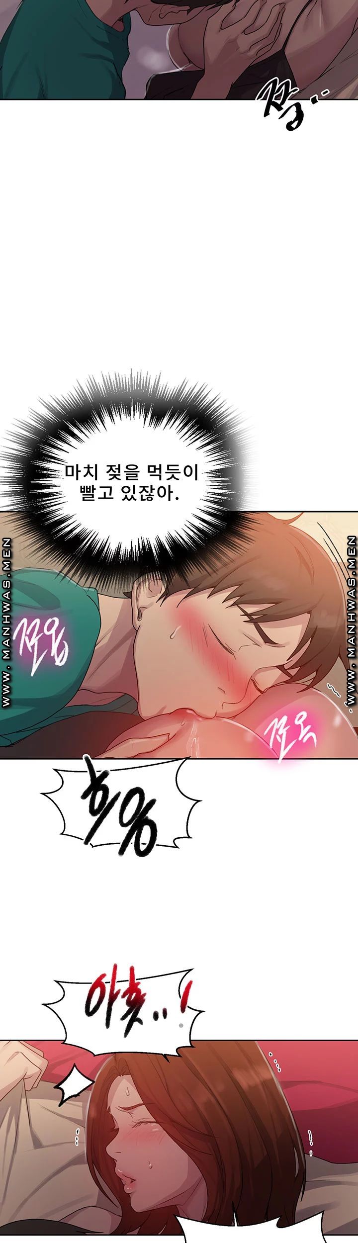 18+ Secret Class Raw Chapter 82 page 15