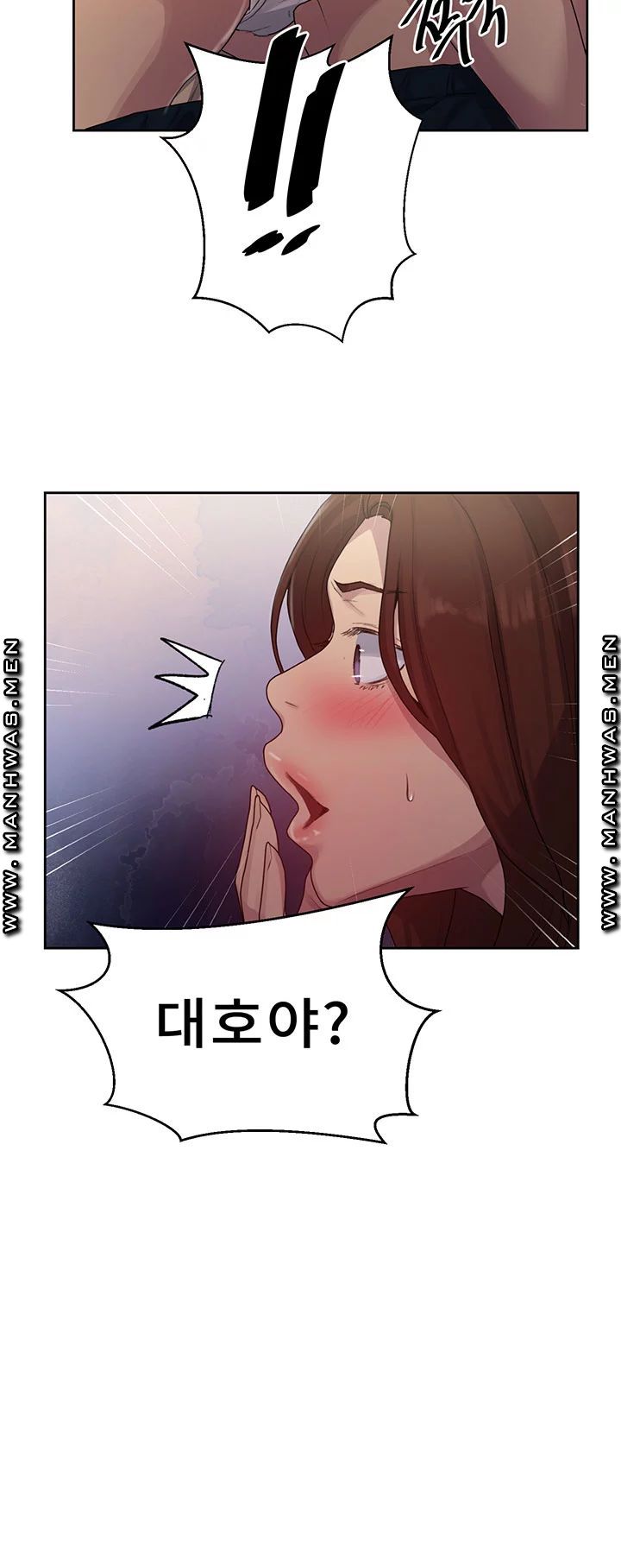 18+ Secret Class Raw Chapter 82 page 18