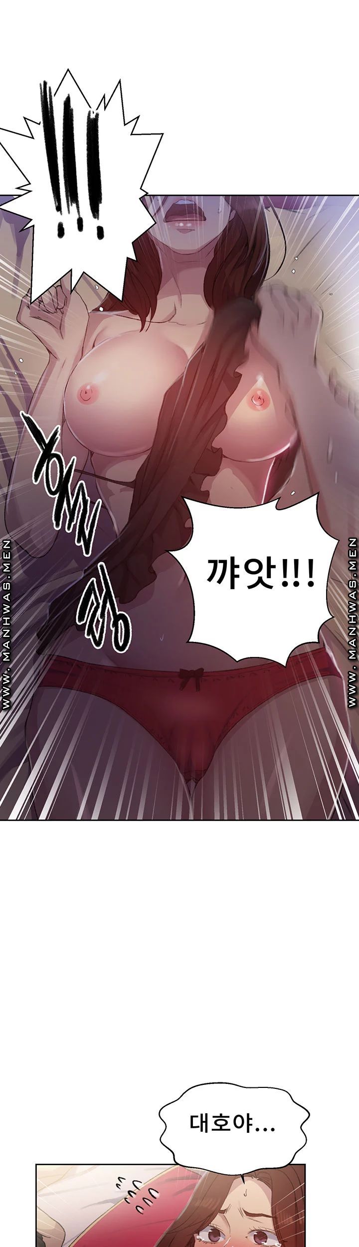 18+ Secret Class Raw Chapter 82 page 19