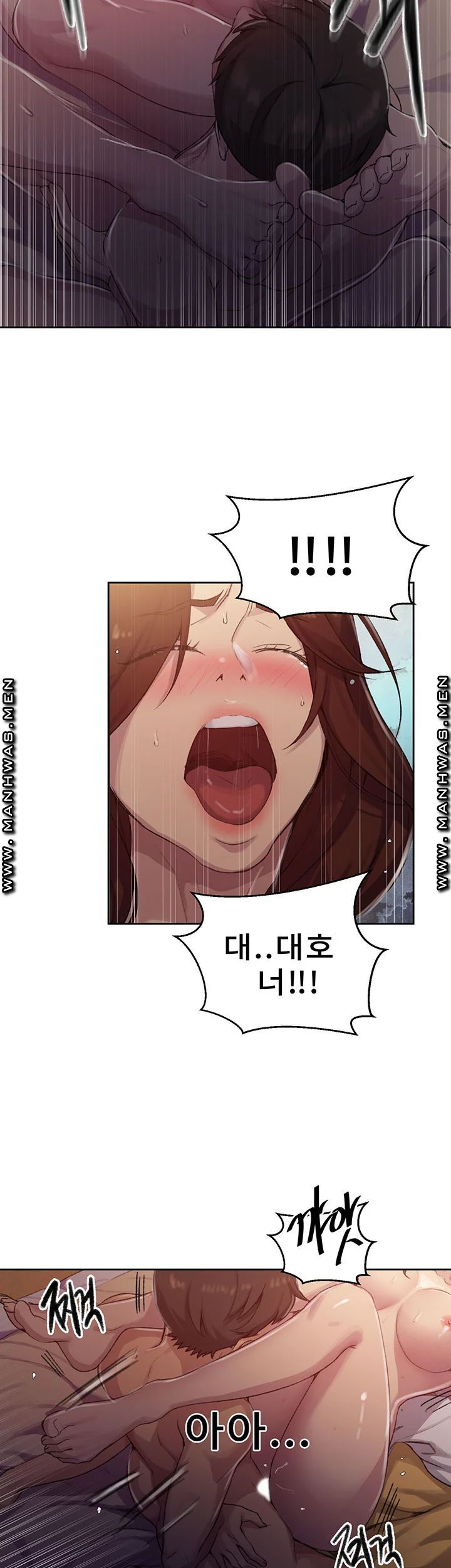 18+ Secret Class Raw Chapter 82 page 24