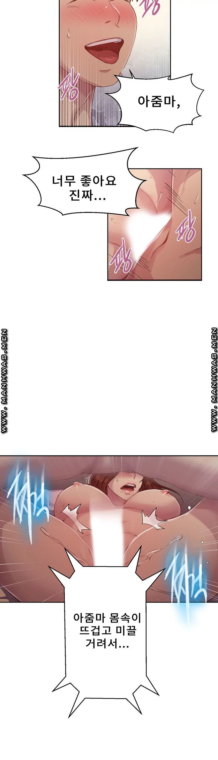 18+ Secret Class Raw Chapter 82 page 27