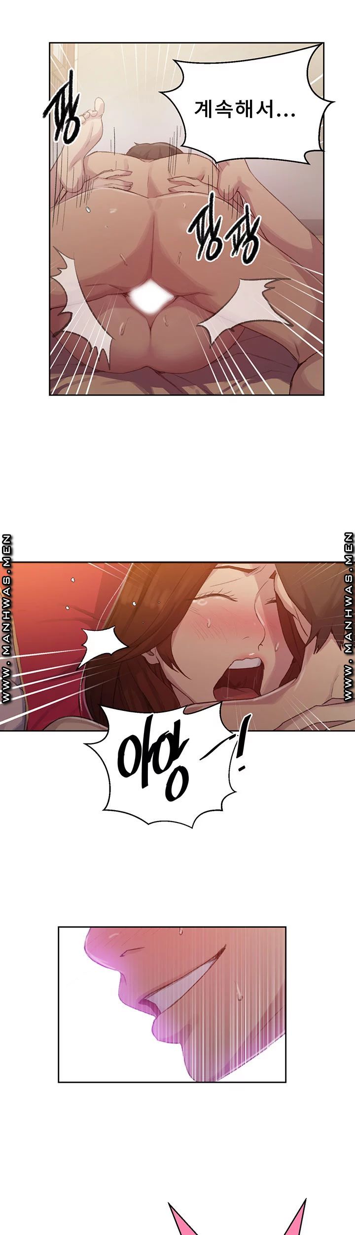 18+ Secret Class Raw Chapter 82 page 28