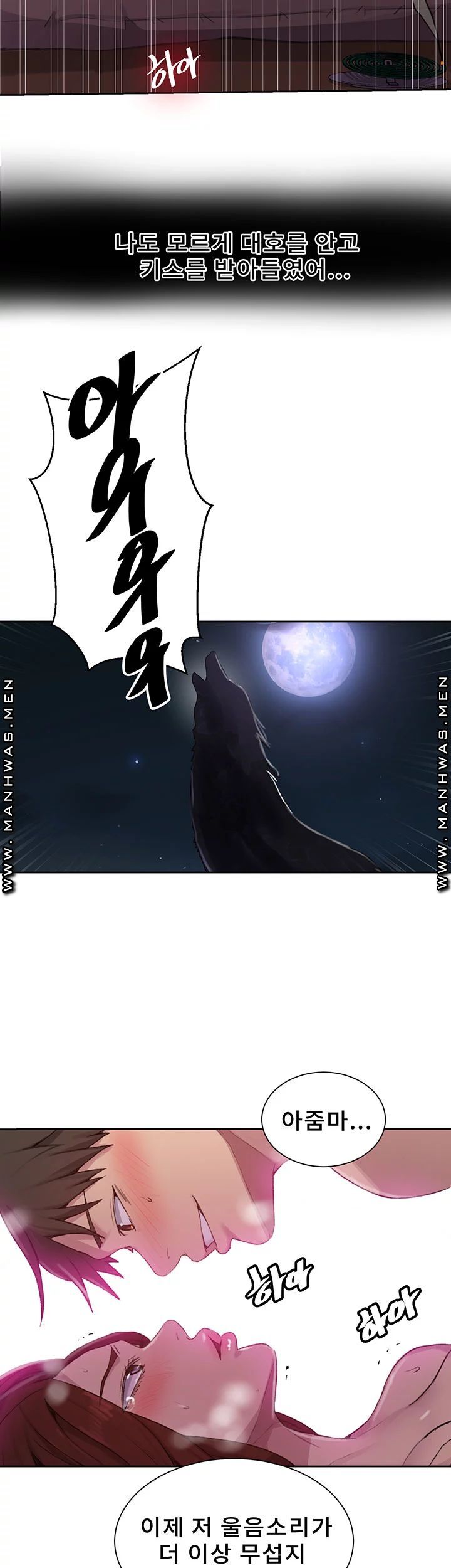 18+ Secret Class Raw Chapter 82 page 36