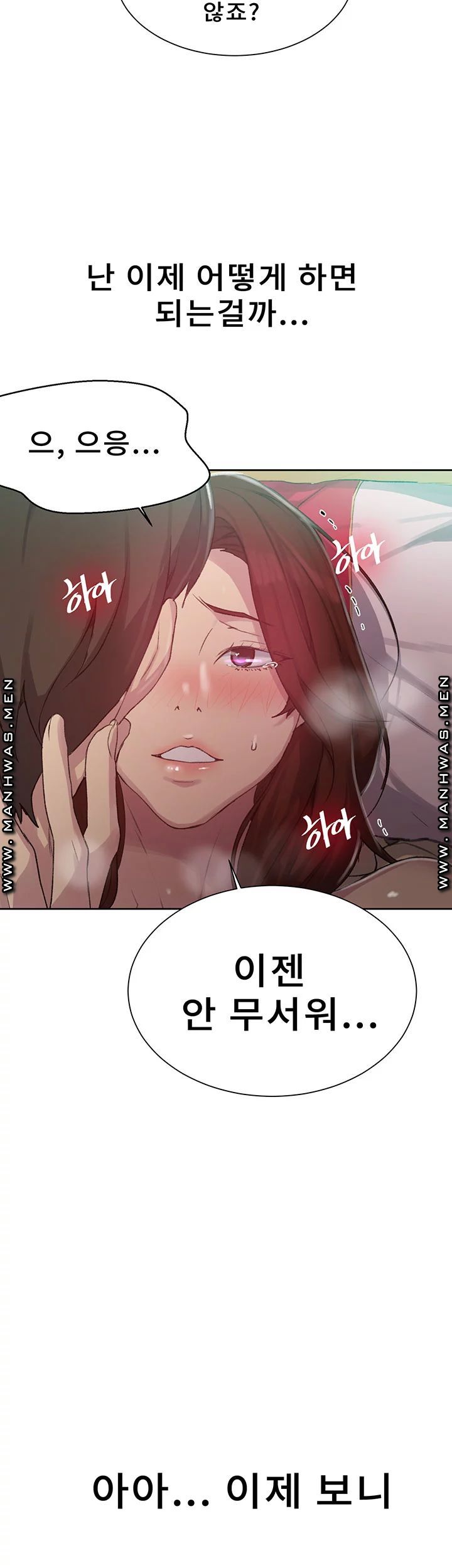 18+ Secret Class Raw Chapter 82 page 37