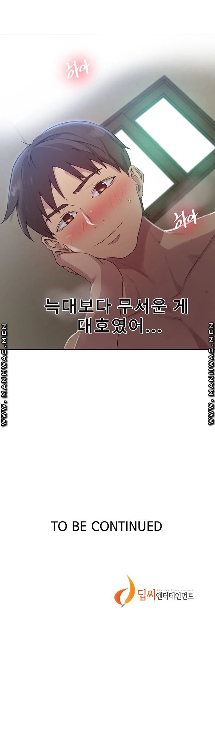 18+ Secret Class Raw Chapter 82 page 38