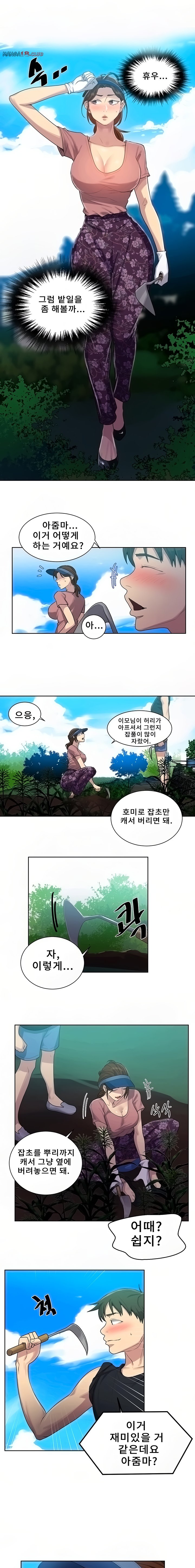 18+ Secret Class Raw Chapter 83 page 7