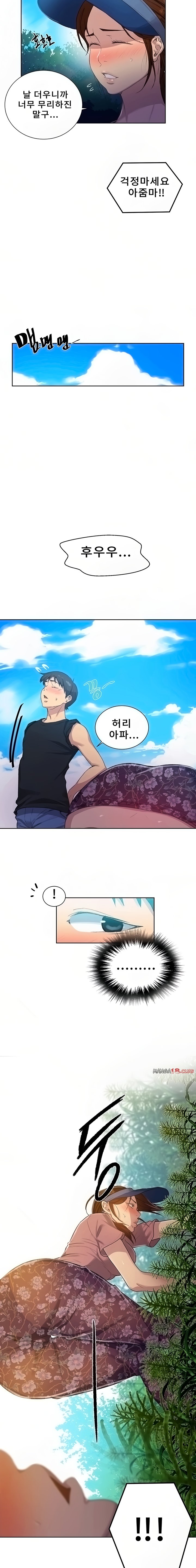 18+ Secret Class Raw Chapter 83 page 8