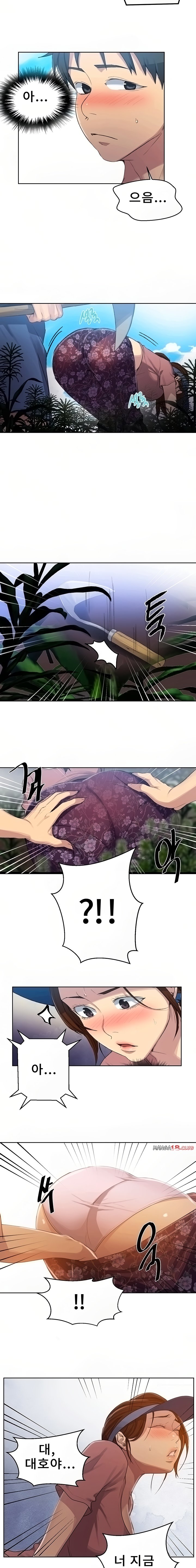 18+ Secret Class Raw Chapter 83 page 9