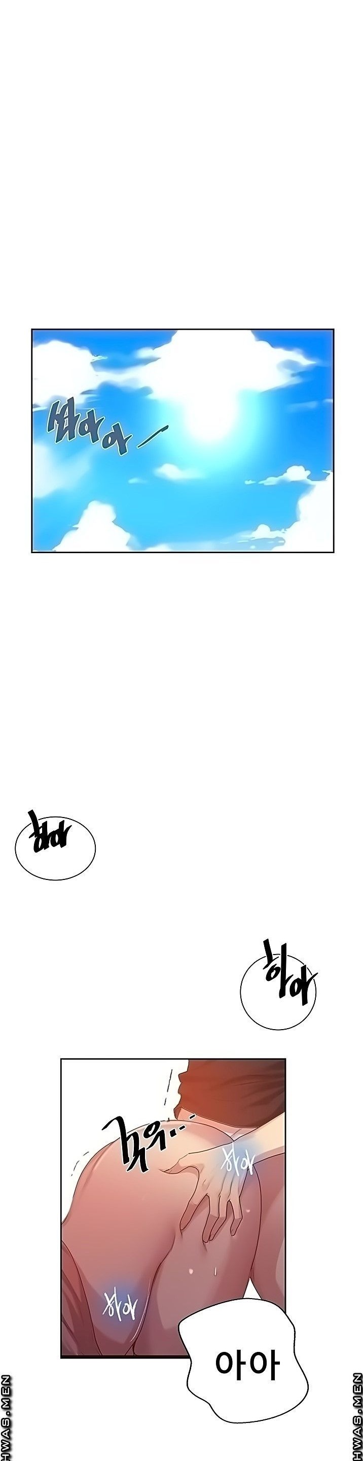 18+ Secret Class Raw Chapter 84 page 5