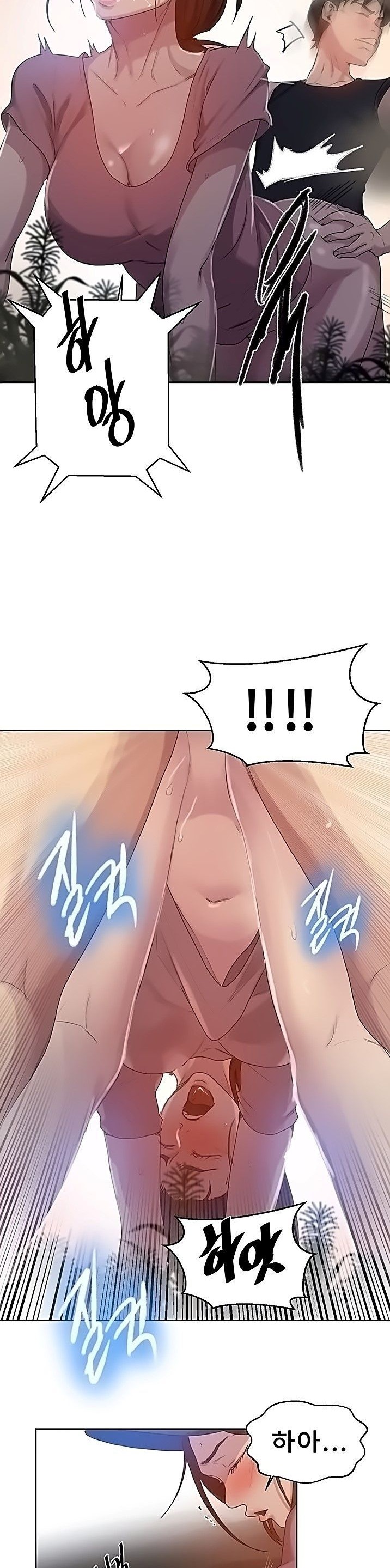 18+ Secret Class Raw Chapter 84 page 8