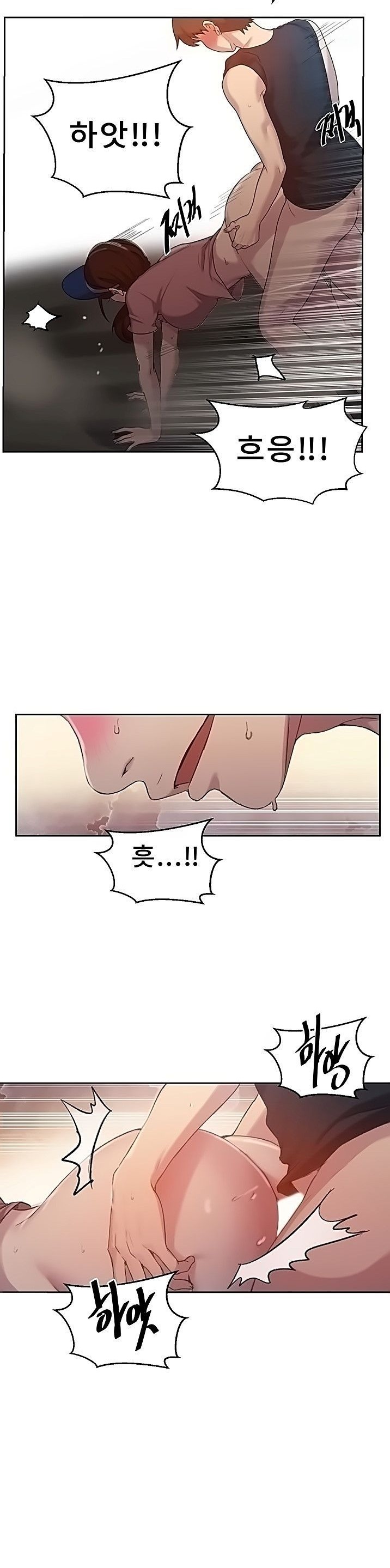 18+ Secret Class Raw Chapter 84 page 10