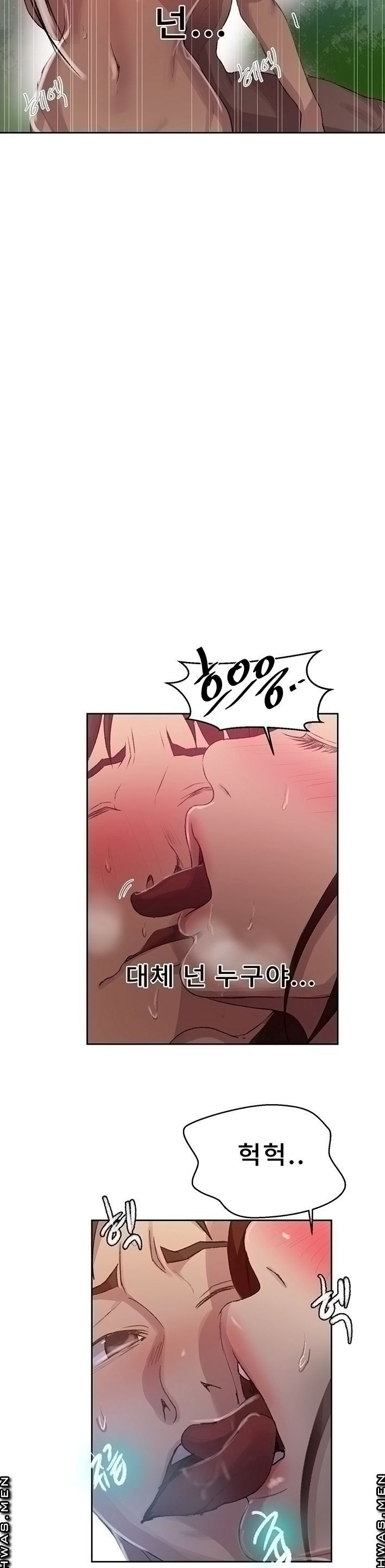 18+ Secret Class Raw Chapter 84 page 25