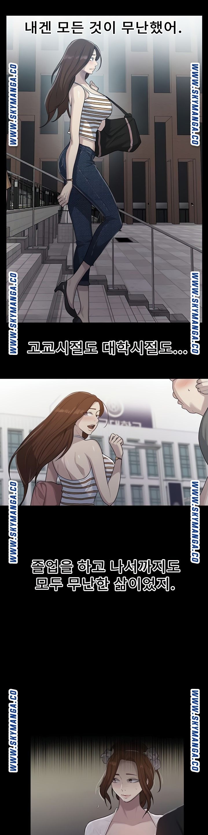 18+ Secret Class Raw Chapter 86 page 18