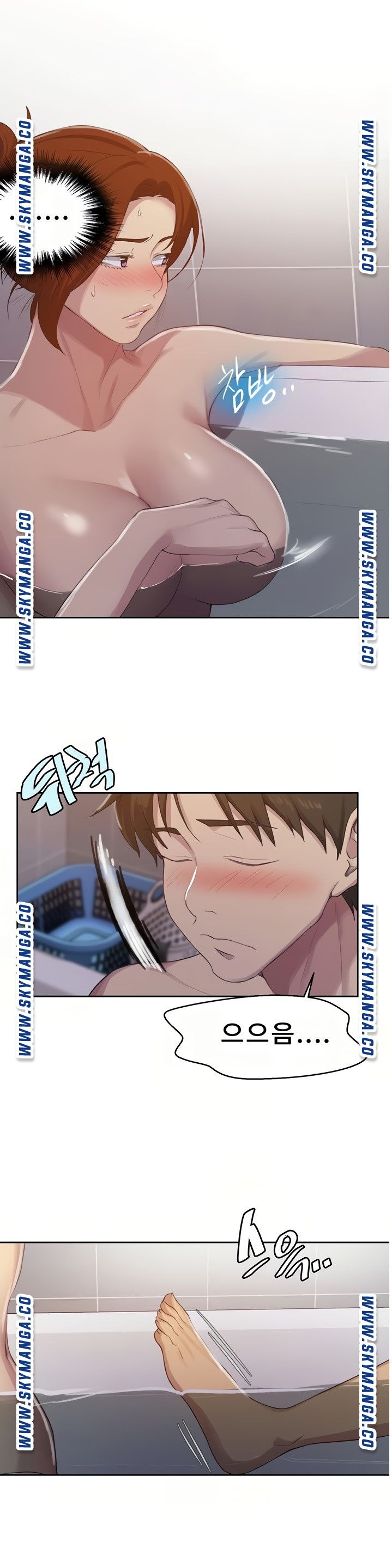 18+ Secret Class Raw Chapter 86 page 24