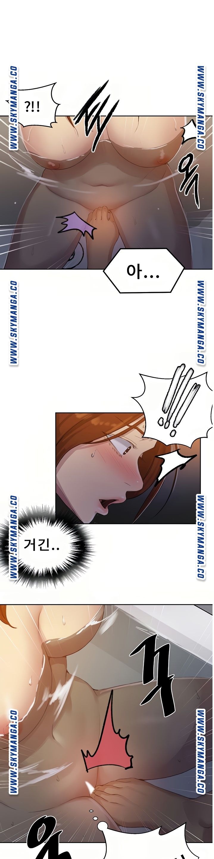 18+ Secret Class Raw Chapter 86 page 25
