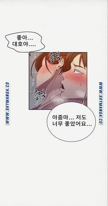 18+ Secret Class Raw Chapter 88 page 4