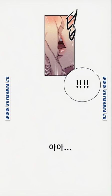 18+ Secret Class Raw Chapter 88 page 5
