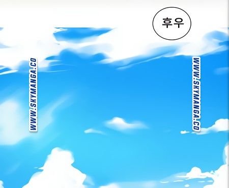 18+ Secret Class Raw Chapter 88 page 31
